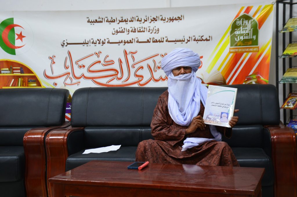 منتدى الكتاب